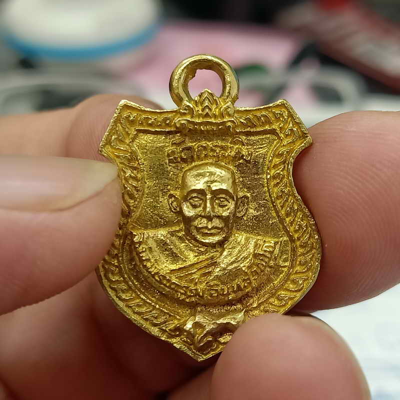 เหรียญหล่อหลวงพ่อรุ่ง อินทสุวัณโณ หลังหลวงพ่อเขียน ขันธสโร (พระครูธรรมสรคุณ) วัดกระทิง จ.จันทบุรี