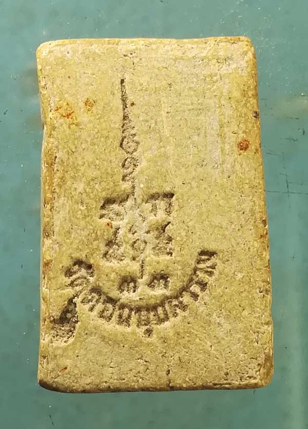 คะแนน หลวงพ่อสม วัดดอนบุปผาราม สุพรรณบุรี