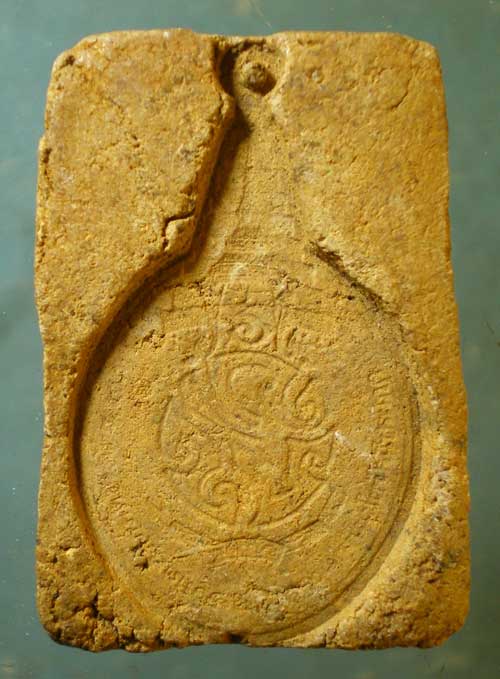 สมเด็จ ไม่ทราบที่