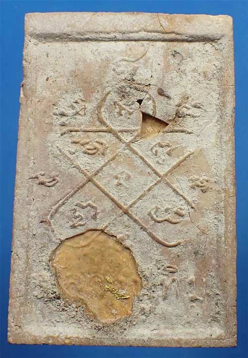 พระสมเด็จหลวงปู่ทิมสวยกริ๊บ พ.ศ.๒๕๑๗+บัตรรับรองพระแท้*182