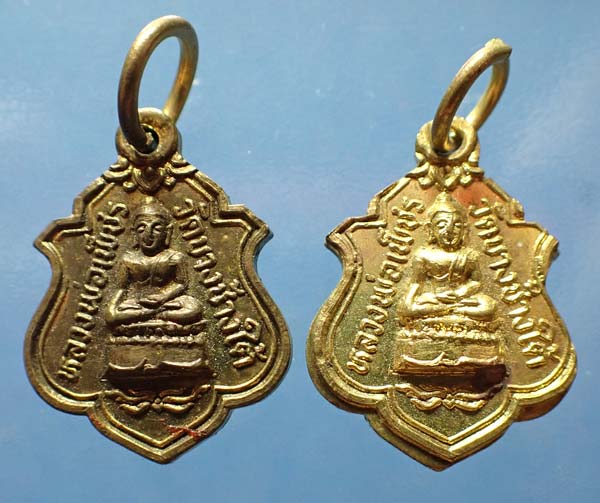 แพ็คคู่สององค์ เหรียญหลวงพ่อเงิน วัดดอนยายหอม นครปฐมปลุกเสกปี ๑๒+บัตรรับรองพระแท้*184