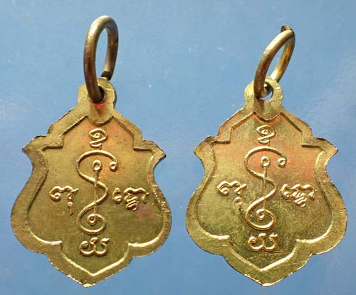 แพ็คคู่สององค์ เหรียญหลวงพ่อเงิน วัดดอนยายหอม นครปฐมปลุกเสกปี ๑๒+บัตรรับรองพระแท้*184