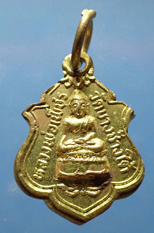 แพ็คคู่สององค์ เหรียญหลวงพ่อเงิน วัดดอนยายหอม นครปฐมปลุกเสกปี ๑๒+บัตรรับรองพระแท้*184