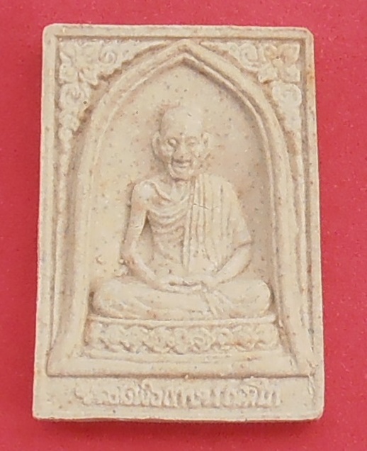 พระผงรูปเหมือน หลวงพ่อเกษม เขมโก ปี๒๕๓๔