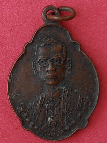 เหรียญ ๔ รอบ ร.๙