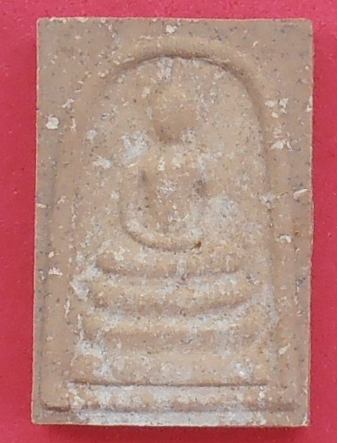 พระสมเด็จหลังพัดยศ หลวงพ่อสง่า วัดหนองม่วง ราชบุรี (ออกวัดบ้านหม้อ)