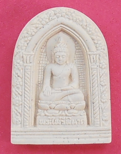 พระไพรีพินาศ วัดบวรนิเวศวิหาร พระชันษา ๑๐๐ ปี พ.ศ. ๒๕๕๖