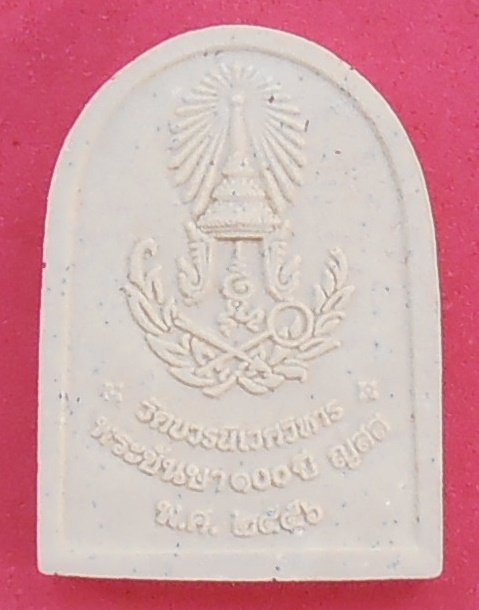 พระไพรีพินาศ วัดบวรนิเวศวิหาร พระชันษา ๑๐๐ ปี พ.ศ. ๒๕๕๖