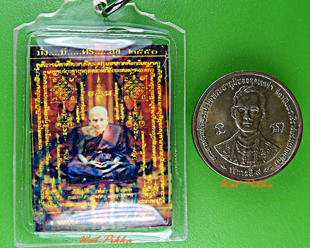 รูปหลวงปู่ทวด หลวงพ่ออุดม วัดพิชัยสงคราม อยุธยา .D327.