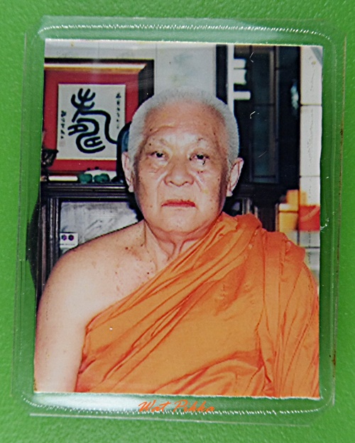 รูปหลวงพ่อหล่ำ วัดสามัคคีธรรม กทม. .D331.*