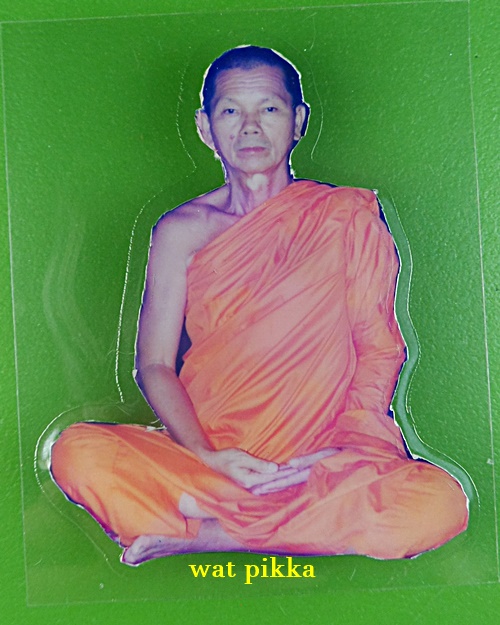 รูปหลวงพ่อนำ วัดเล่าเต่า นครปฐม .D332.