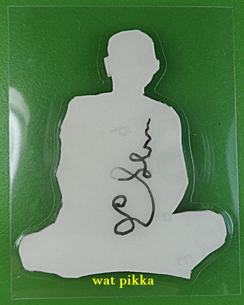 รูปหลวงพ่อนำ วัดเล่าเต่า นครปฐม .D332.*