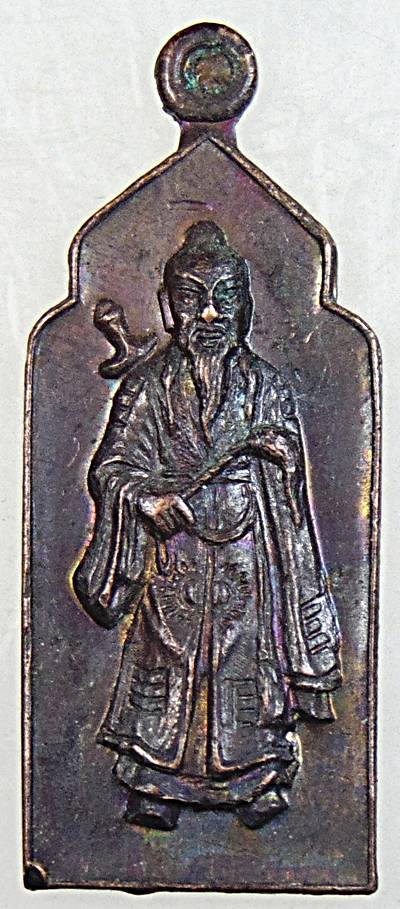 ๒๐ เหรียญลื่อตงปิง วิหารเซียน