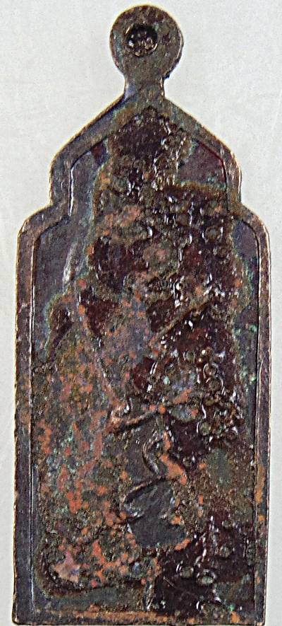 ๒๐ เหรียญลื่อตงปิง วิหารเซียน