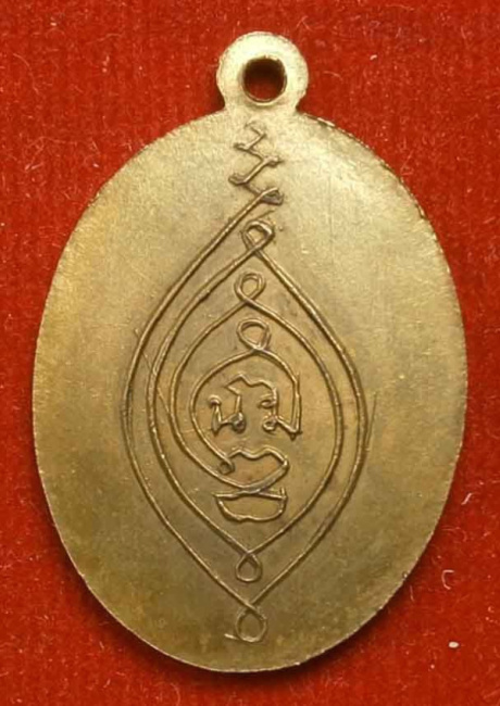 หลวงพ่อเอียด วัดดอนศาลา พัทลุง รุ่นแรกปี2492