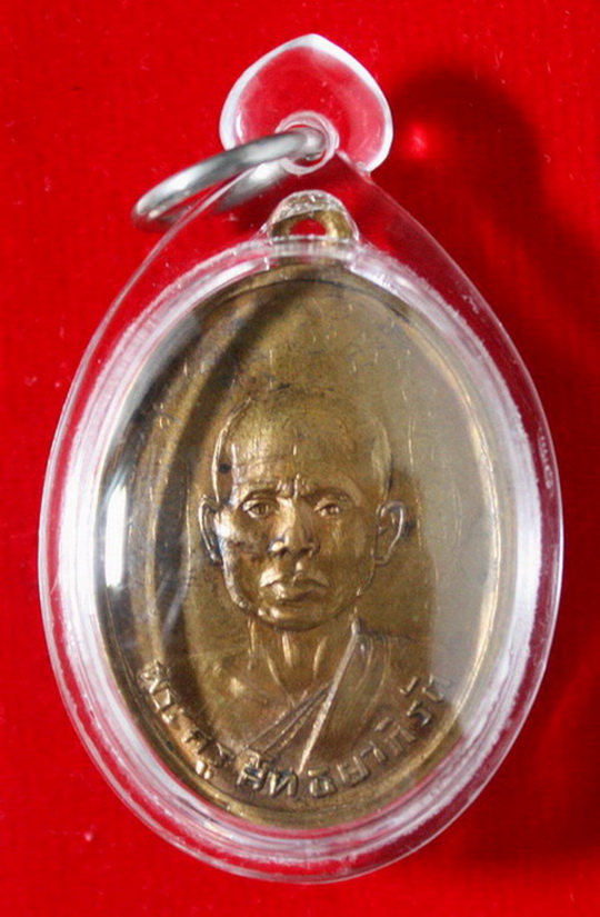 หลวงพ่อเอียด วัดดอนศาลา พัทลุง รุ่นแรกปี2492