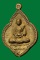 เหรียญหล่อพระเกจิเมืองสุพรรณบุรี