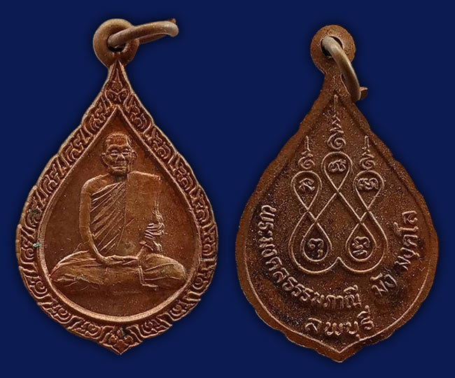 สาย ลพบุรี ทีเดียว 7 องค์...เคาะเดียว