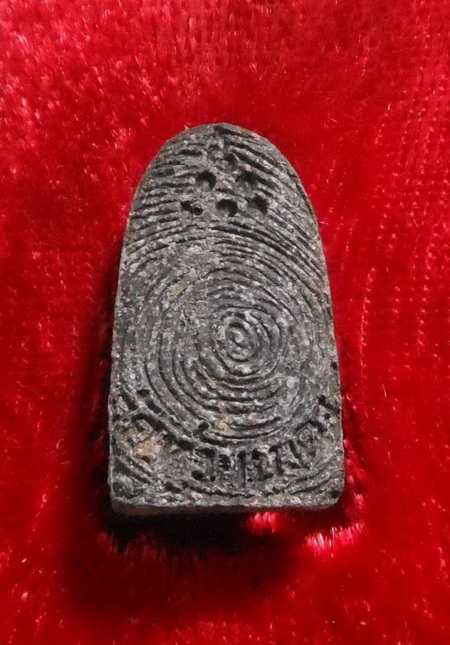 หลวงพ่อทวด  วัดห้วยมงคลพิมพ์พระรอดสวย/พร้อมกล่อง