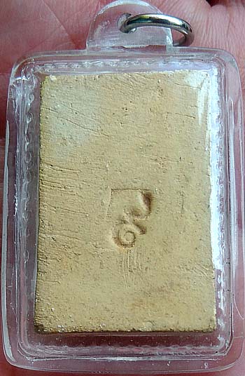 *สมเด็จฯปรกโพธิ์สะดุ้งกลับ หลัง ๙ วัดเขาตะเครา เพชรบุรี ปี๒๕๑๖*