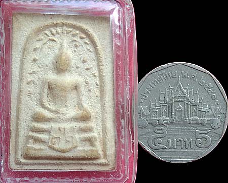 *สมเด็จฯปรกโพธิ์สะดุ้งกลับ หลัง ๙ วัดเขาตะเครา เพชรบุรี ปี๒๕๑๖*