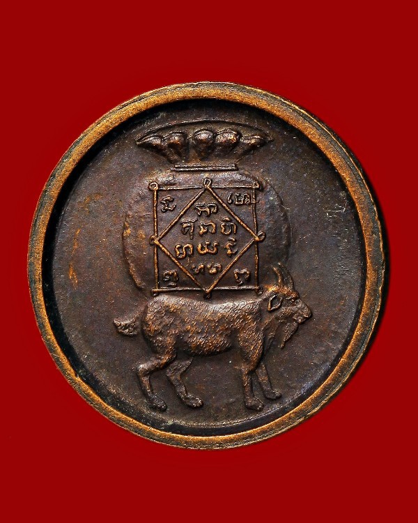 ไม่ทราบที่