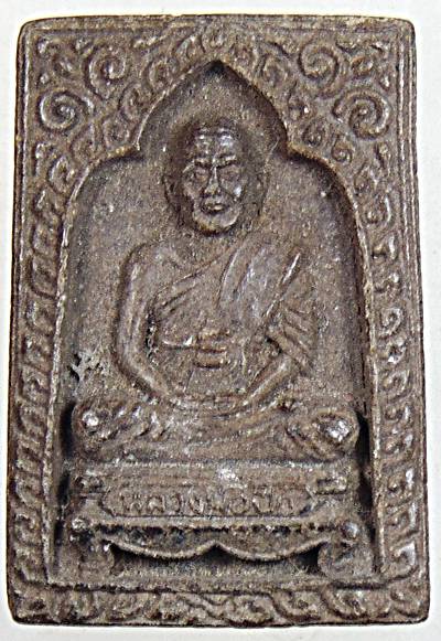 ๒๐ พระผงรูปเหมือนหลวงพ่อปึก วัดสวนหลวง จ.สมุทรสงคราม