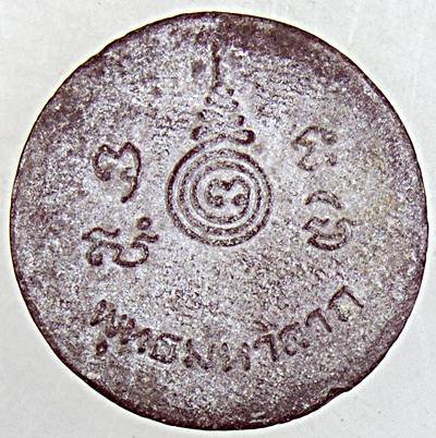 ๒๐ พระจันทรลอยพระพุทธมหาลาภ เนื้อผง