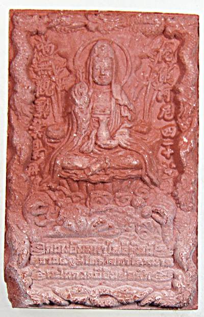 กวนอิม มหาโพธิสัตว์ สุขาวดีภูมิไตรโลกาโลกนาถ พิธีมหาพุทธาภิเษกที่ยิ่งใหญ่ที่สุด อาจารย์หม่อม พระ ราช