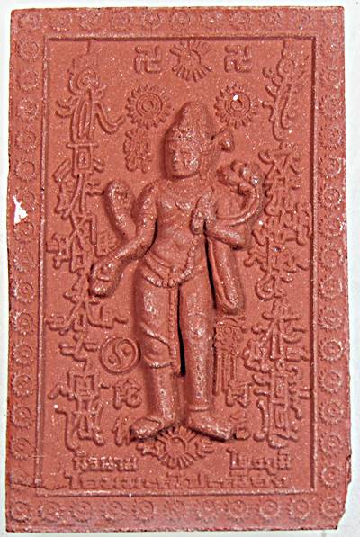 กวนอิม มหาโพธิสัตว์ สุขาวดีภูมิไตรโลกาโลกนาถ พิธีมหาพุทธาภิเษกที่ยิ่งใหญ่ที่สุด อาจารย์หม่อม พระ ราช