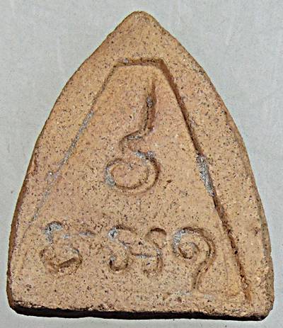 ๒๐ พระหลวงพ่อโต วัดห่อหมก อยุธยา