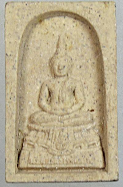 ๒๐ พระพุทธนิโรคันตราย กระทรวงสาธารณสุข