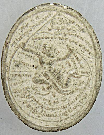 ๒๐ พระผงรูปเหมือน รุ่น ๑ พระครูสมุทรการโกวิท วัดบังปืน สมุทรสงคราม