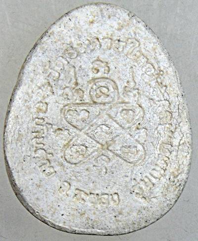 ๒๐ พระปิดตาหลวงพ่อสิน วัดละหารใหญ่ ระยอง