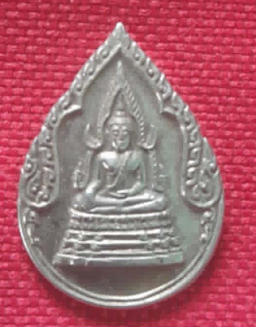 เหรียญพระพุทธชินราช ธนาคารกรุงศรี กะไหล่เงินสวยครับ