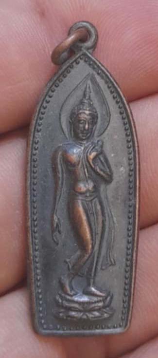 เหรียญหลวงพ่อรวย  วัดท่าเรือ  จ.ระยอง  ปี36  เนื้อทองแดง