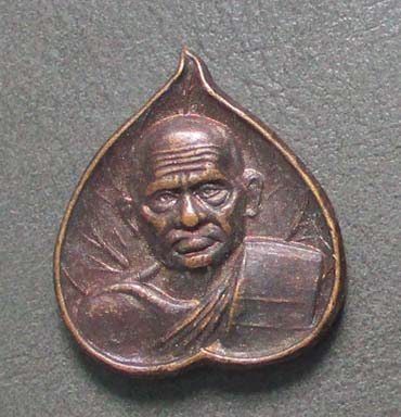 เหรียญหลวงพ่อเงิน  ออกวัดท้ายน้ำ   ปี2533   เนื้อทองแดง