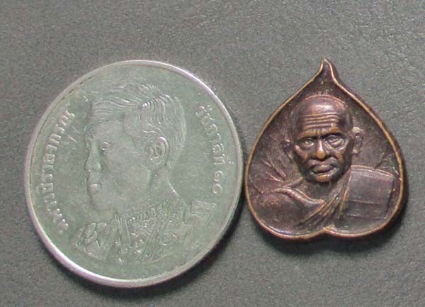 เหรียญหลวงพ่อเงิน  ออกวัดท้ายน้ำ   ปี2533   เนื้อทองแดง