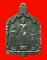 เหรียญพระร่วงฤทธิโรจน์ หลวงพ่อเล็ก วัดสันติคีรีศรีบรมธาตุ(วัดเขาดิน) จ.กาญจนบุรี เนื้อตะกั่ว หายาก