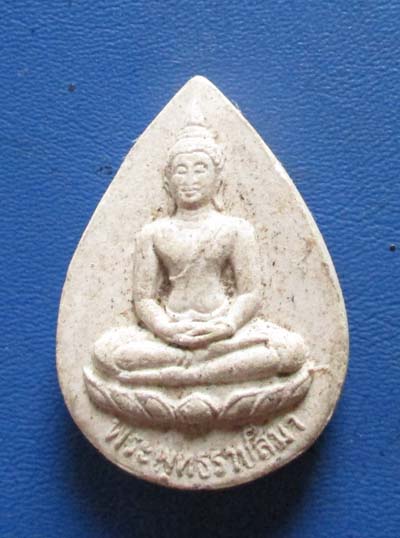 พระผงราชสีมา หลวงพ่อพุธ  วัดป่าสาละวัน  จ.นครราชสีมา