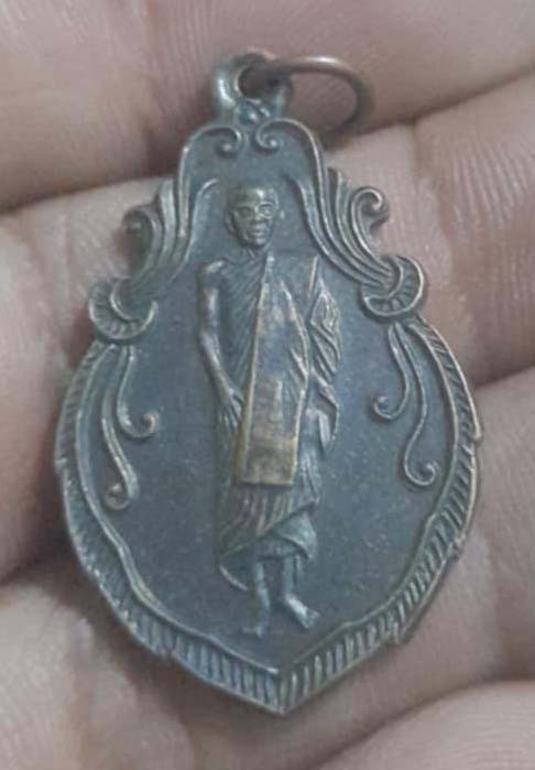 เหรียญหลวงพ่อบุญรอด  วัดวังน้ำเขียว  เนื้อทองแดง