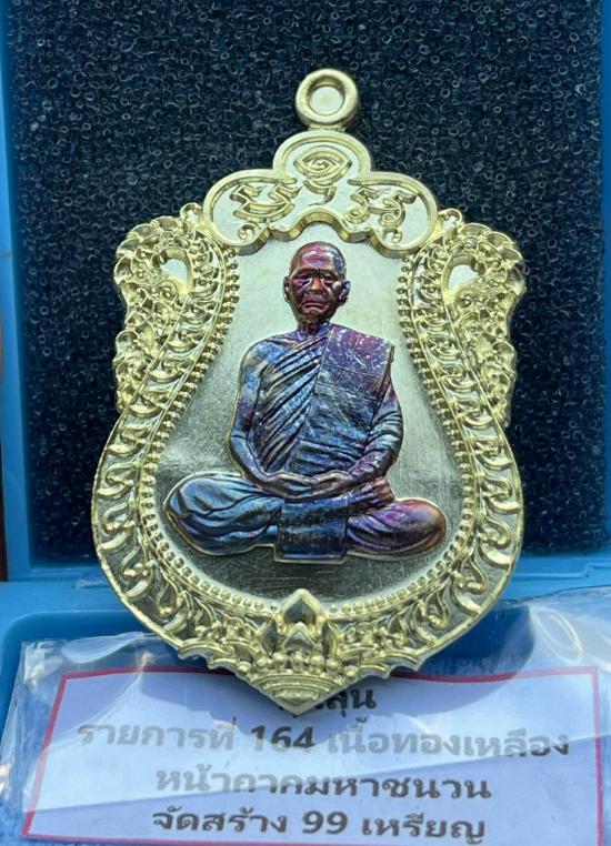 หลวงพ่ออ่ำ หลวงปู่อ่ำ พ่อท่านอ่ำ วัดโคกโพธิ์สถิตย์ อ.ลานสกา จ.นครศรีธรรมราช 2567 เสมา 8 รอบ วัดสร้าง