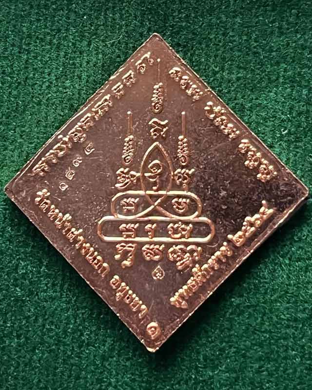 หลวงพ่อแม้น วัดหน้าต่างนอก อยุธยา ท้าวจตุรเทวา รุ่นแรก