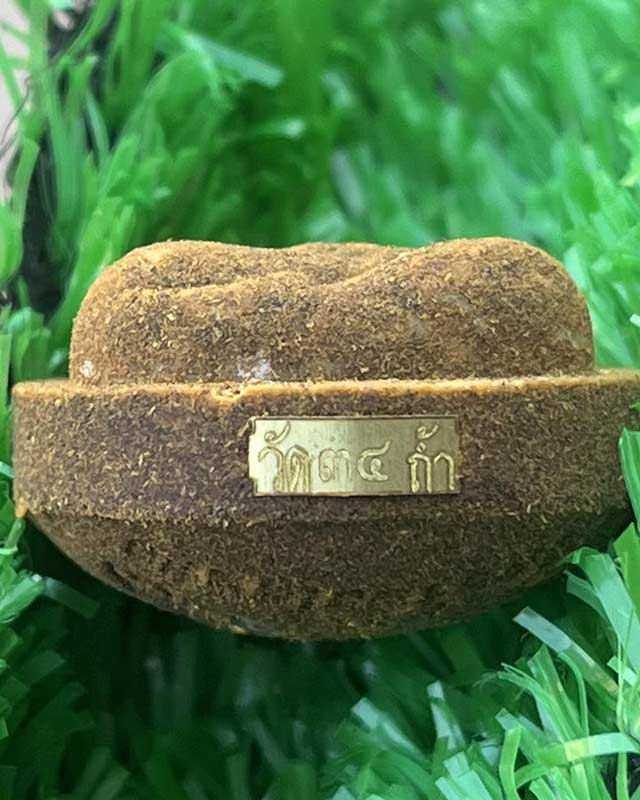 พระปิดตา หลังเต่า หลวงปู่โต๊ะ วัดถ้ำสิงโตทอง วัดจัดสร้าง