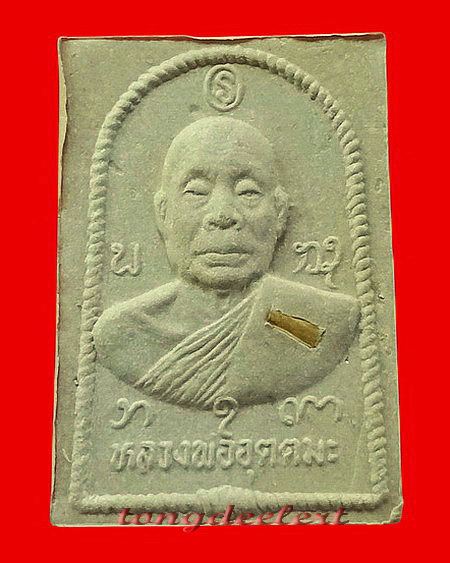 พระสมเด็จตะกรุดทองคำหลวงพ่ออุตตมะ วัดวังก์วิเวการาม จ.กาญจนบุรี สวยมากค่ะ