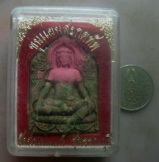 **เบา​ๆ​**ขุนแผนสะกดทัพ วัดป่าเลไลยก์ “รุ่น 100 ปี” จ.สุพรรณบุรี**เข้มขลัง พร้อมกล่องเดิม สวยๆ