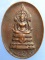 เหรียญพระพุทธ วัดไทยในประเทศศรีลังกา ปี2525