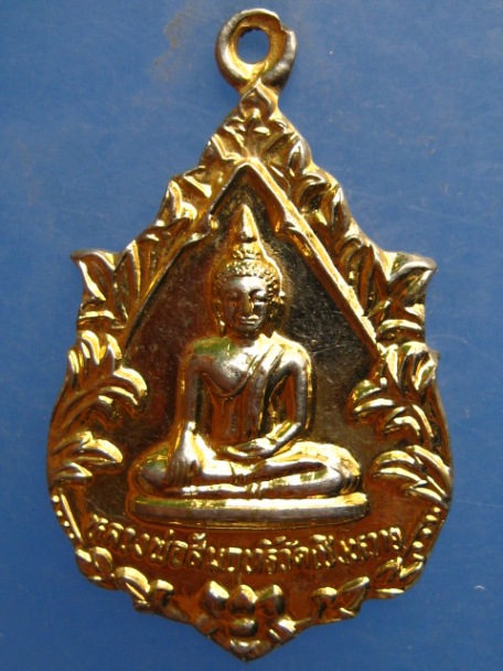เหรียญหลวงพ่อสัมฤทธิ์ หลวงพ่อผล วัดเชิงหวาย กรุงเทพฯ ปี2526