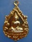 เหรียญหลวงพ่อสัมฤทธิ์ หลวงพ่อผล วัดเชิงหวาย กรุงเทพฯ ปี2526