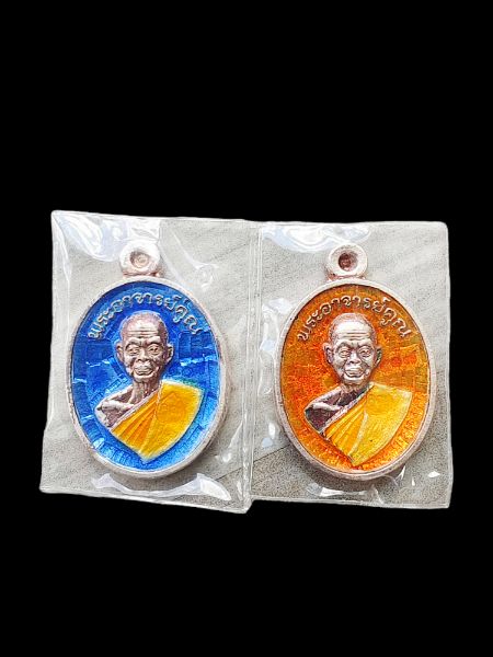***แพ็คคู่สุดคุ้ม***เหรียญเม็ดแตงหลวงพ่อคูณปริสุทโธ รุ่นอายุยืน เนื้อเงินลงยาสีฟ้า+สีเหลือง ปี2553
